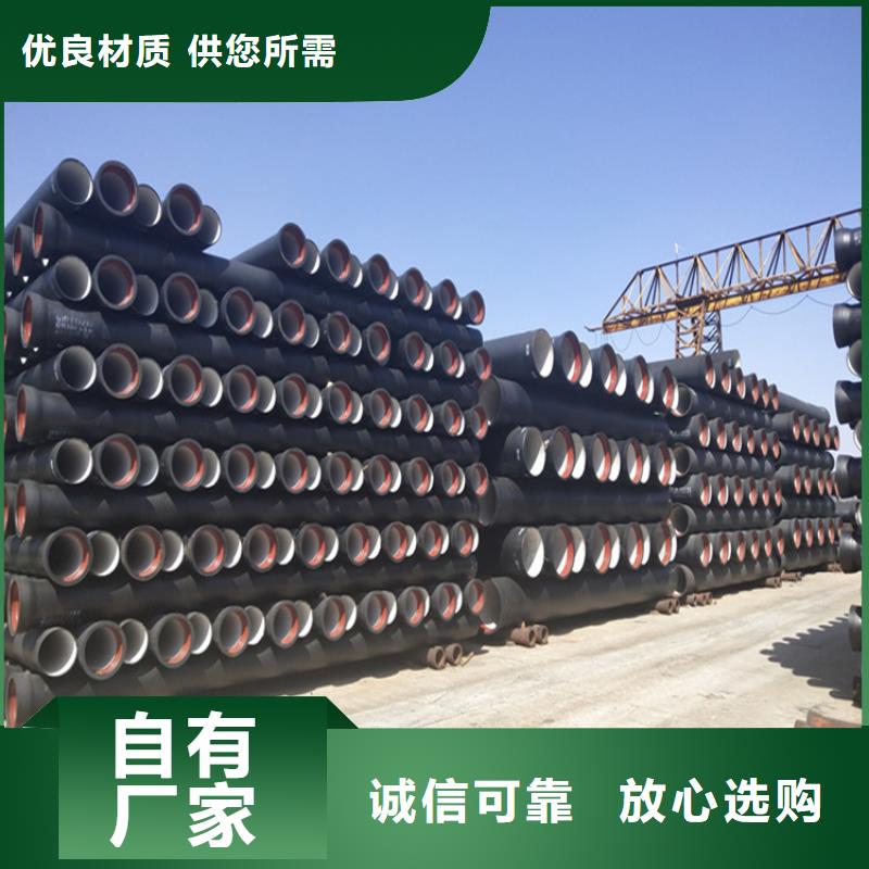 球墨铸铁管可调式井盖出货及时
