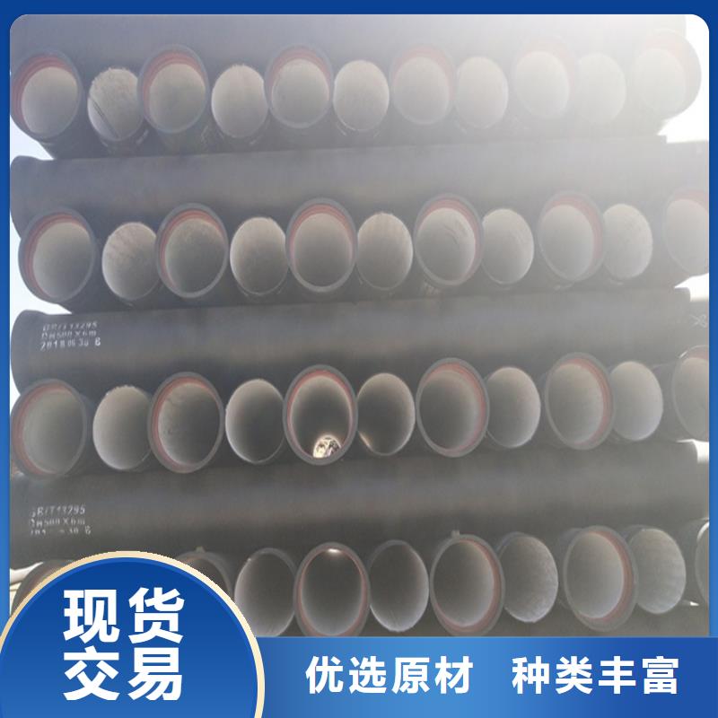 球墨铸铁管一对一为您服务
