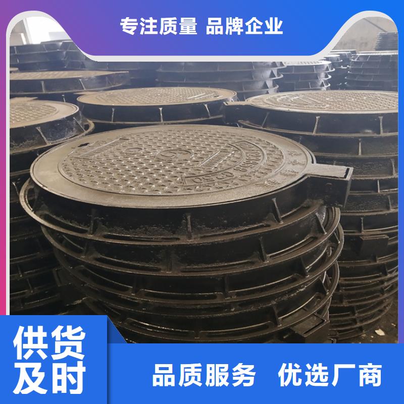 球墨铸铁管雨水渗透收集井盖质量不佳尽管来找我