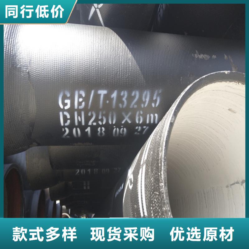 球墨铸铁管排水球墨铸铁管DN75严谨工艺