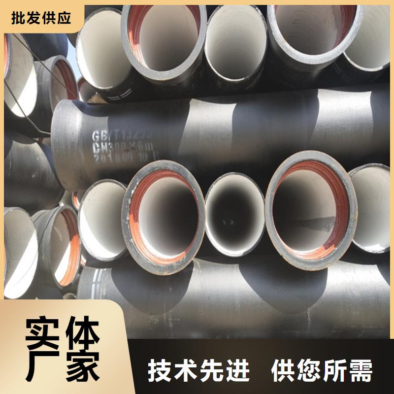 球墨铸铁管可调式防沉降球墨铸铁井盖实地大厂
