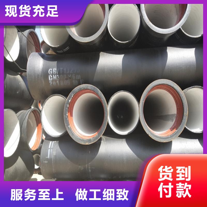 【球墨铸铁管_dn500离心浇铸球墨管多年行业经验】