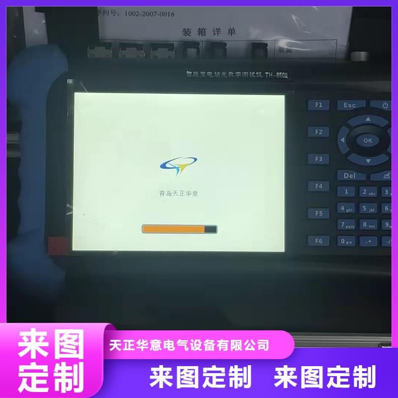 微机继电保护测试仪蓄电池测试仪专业生产品质保证