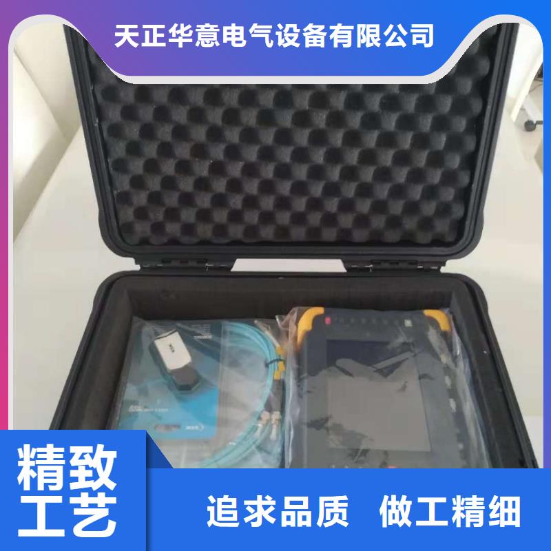 微机继电保护测试仪蓄电池测试仪专业生产品质保证