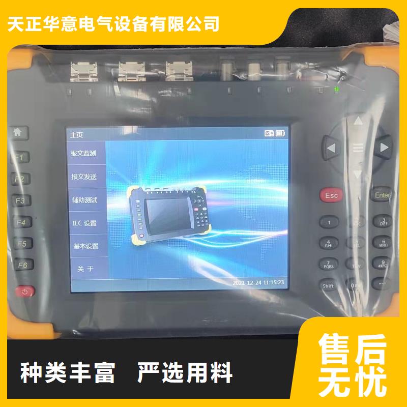 全自动变压器变比组别测试仪厂家直供