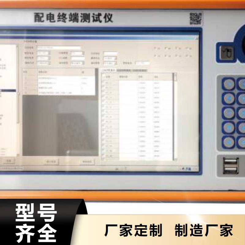微机继电保护测试仪_蓄电池测试仪检验发货