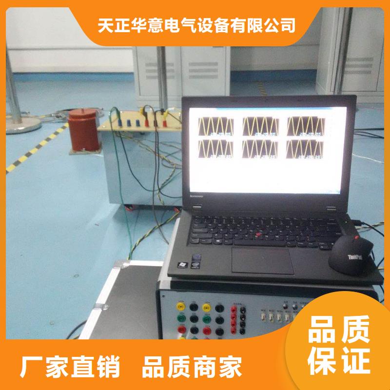 微机继电保护测试仪变压器变比组别测试仪价格有优势