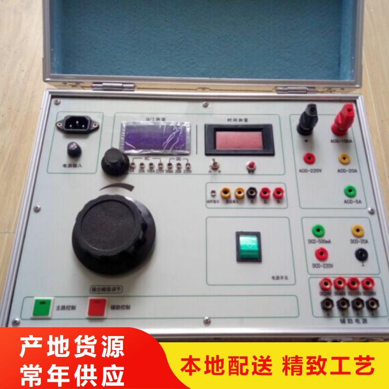 变压器有载分接开关特性测试仪销售