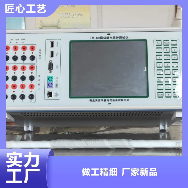 变压器温升直流电阻测试仪厂家直供