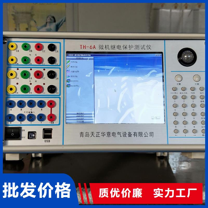 三通直流电阻测试仪厂家供应