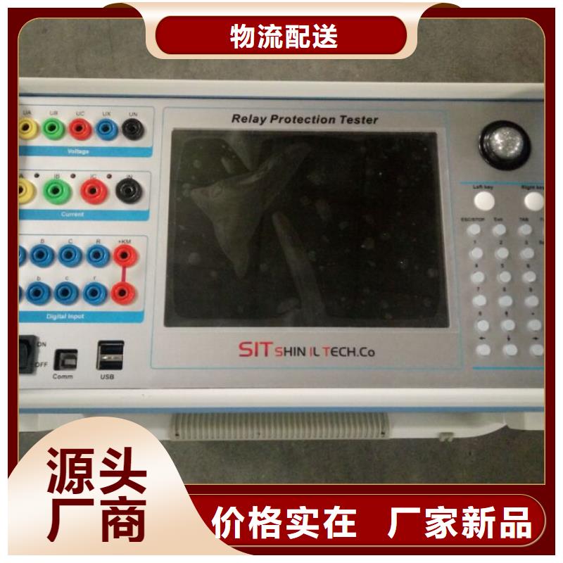 有载分接开关综合测试仪生产