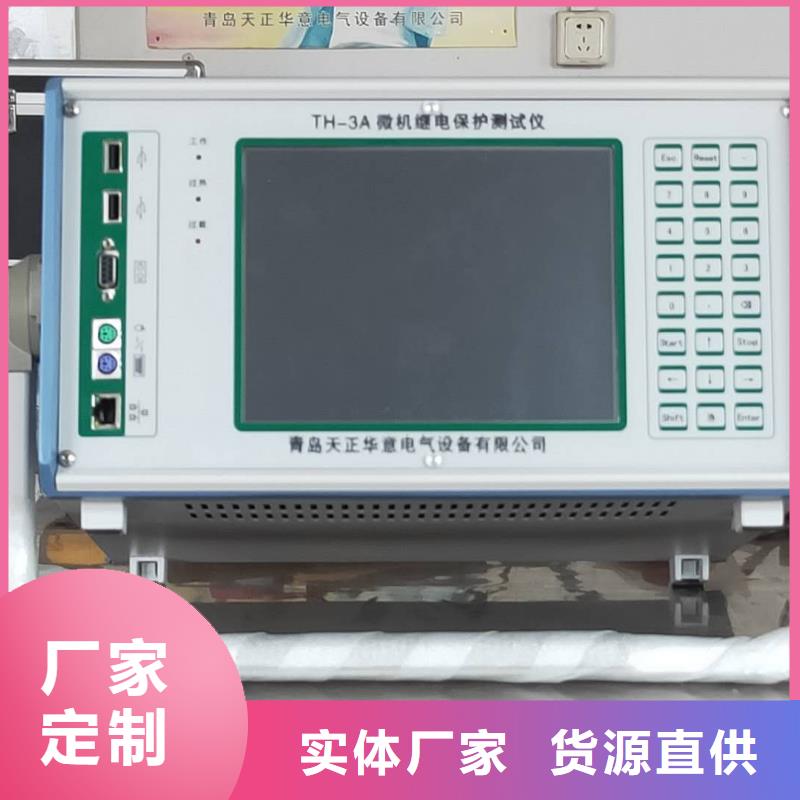 变压器温升直流电阻测试仪厂家直供