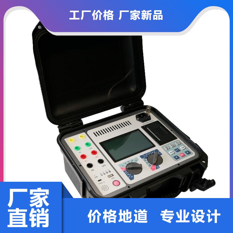 变压器温升综合试验台询问报价
