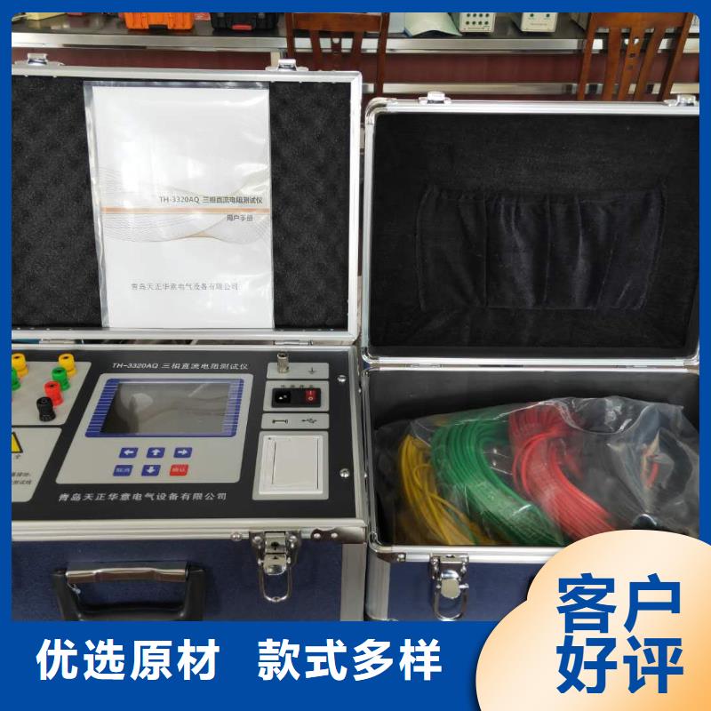 电力变压器有载开关测试仪厂家供应
