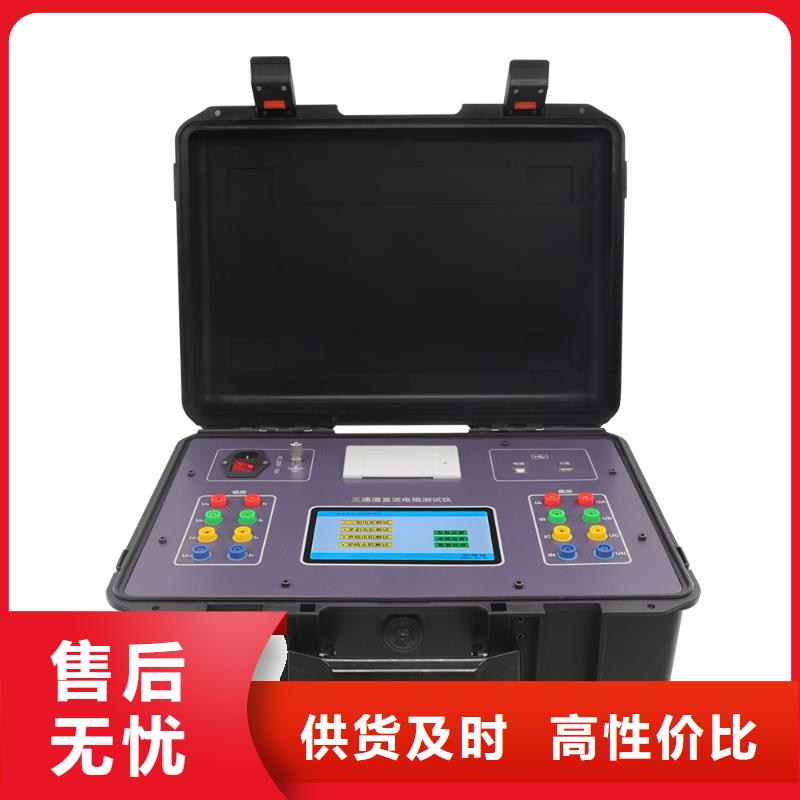 直流电阻测试仪,变压器容量特性测试仪厂家拥有先进的设备