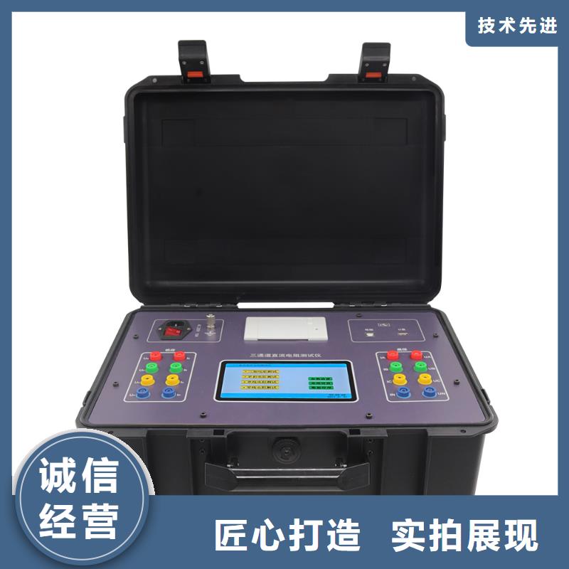 直流电阻测试仪_手持式直流电阻测试仪一站式采购商家