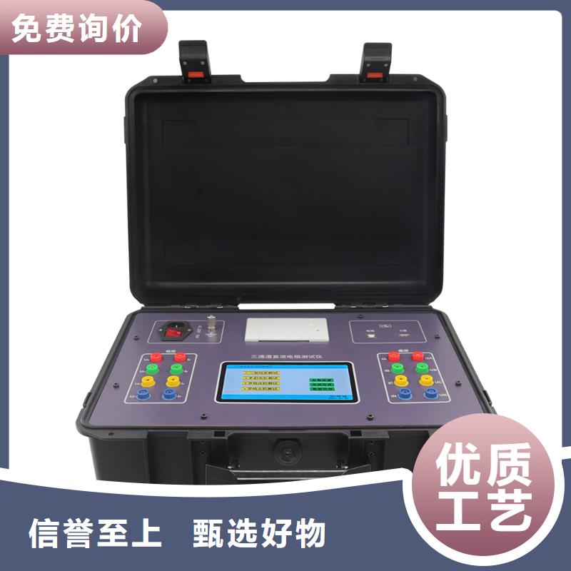 变压器温升综合试验台询问报价