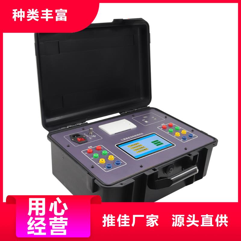 直流电阻测试仪,TH-3A微机继电保护测试仪现货