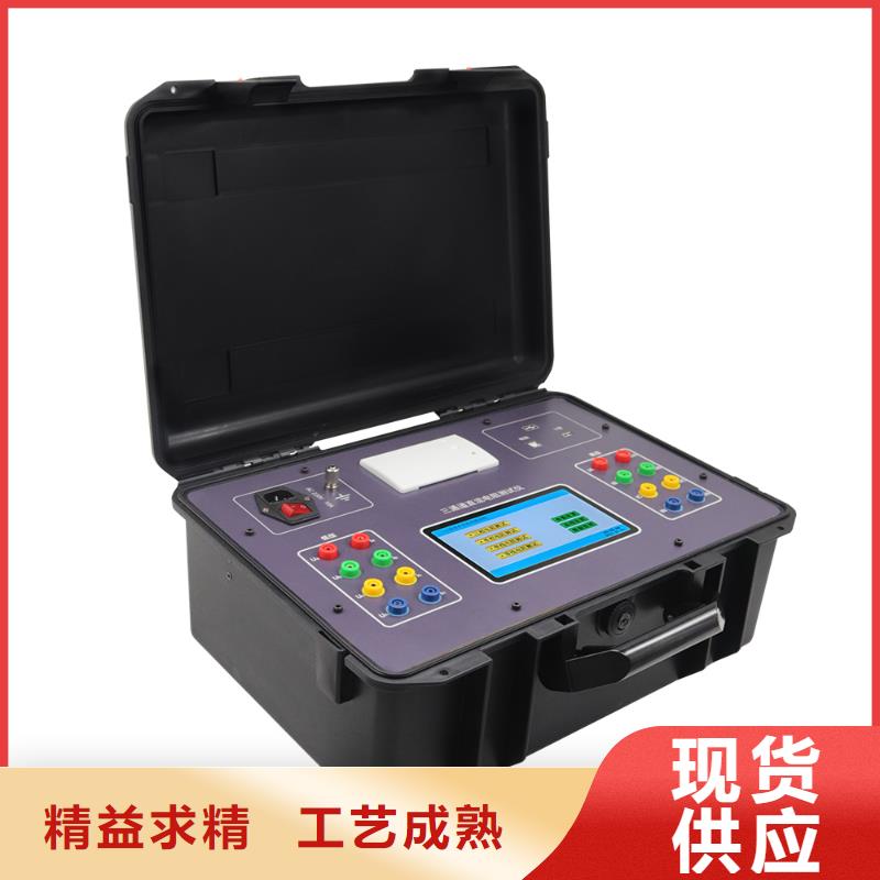变压器温升综合试验台
