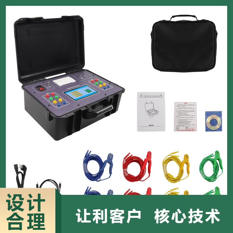 【直流电阻测试仪】微机继电保护测试仪精选优质材料