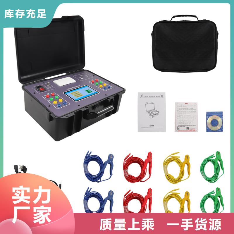 青岛变压器有载开关测试仪型号齐全