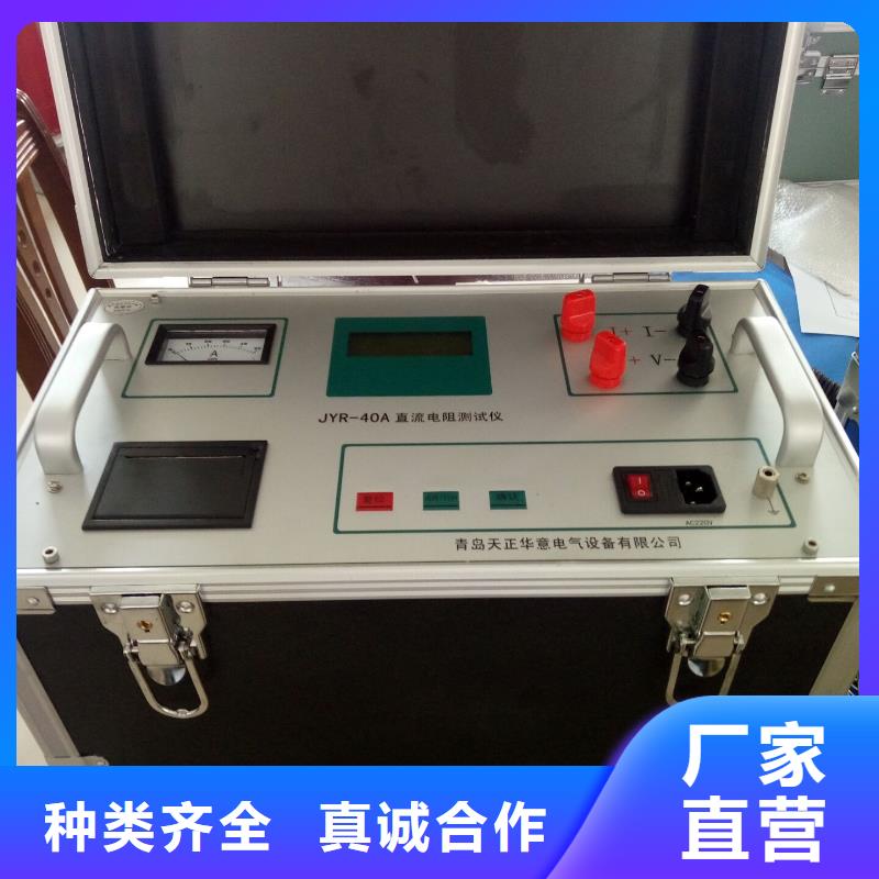 质量可靠的感性负载直流电阻快速测试仪经销商