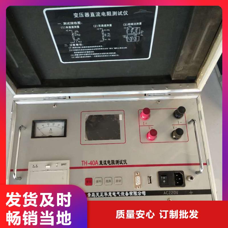 直流电阻测试仪规格型号全
