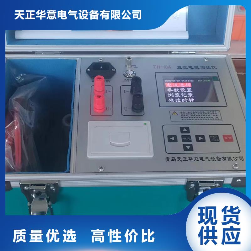 电力变压器有载开关测试仪价格行情