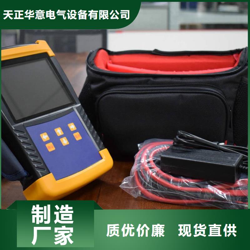 变压器变比测试仪