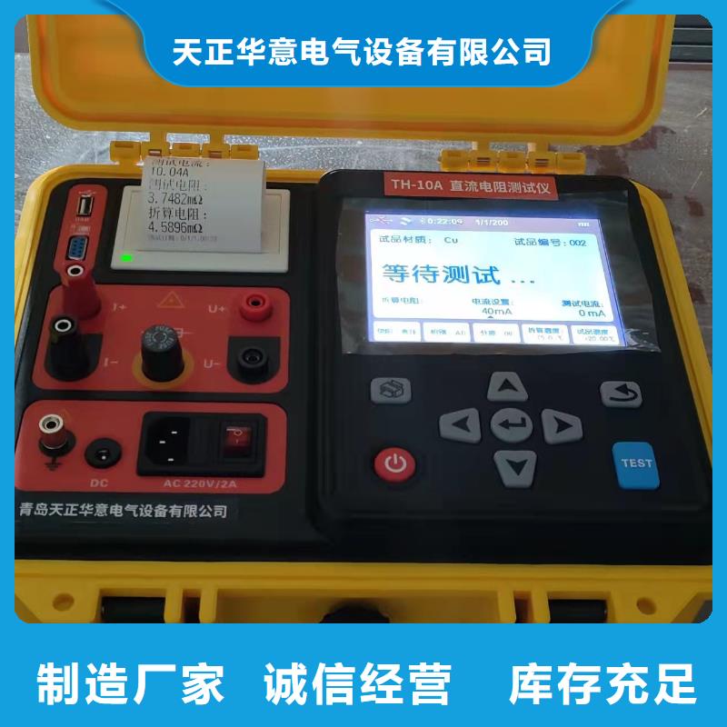 电力变压器有载开关测试仪价格行情