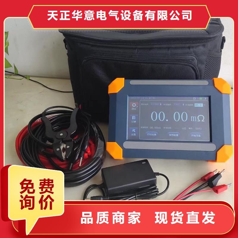 电力变压器有载开关测试仪厂家供应