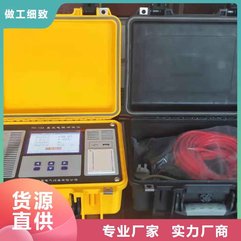 直流电阻测试仪变频串联谐振耐压试验装置注重细节