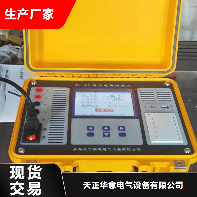 直流电阻测试仪,TH-3A微机继电保护测试仪现货