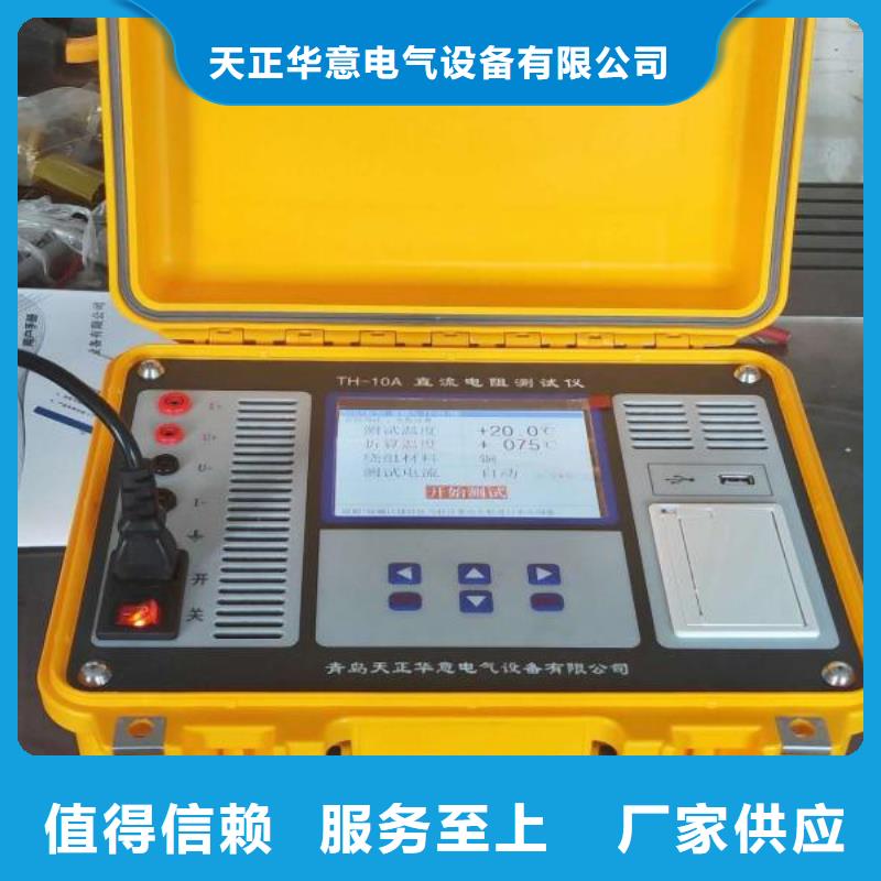 智能数字电桥