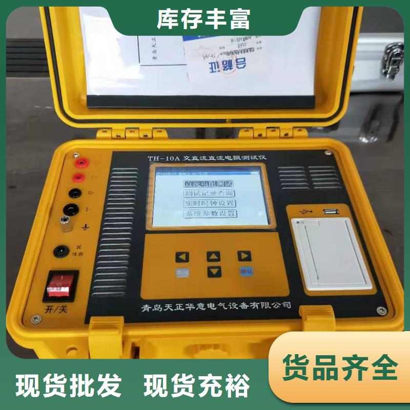 变压器变比全自动测试仪型号齐全