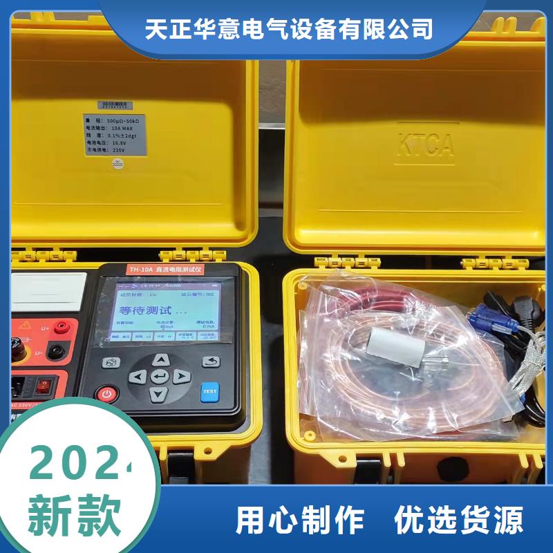 选购变压器有载分接开关参数测试仪认准天正华意电气设备有限公司