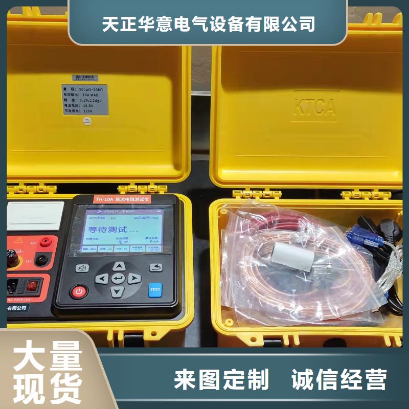 青岛变压器有载开关测试仪型号齐全