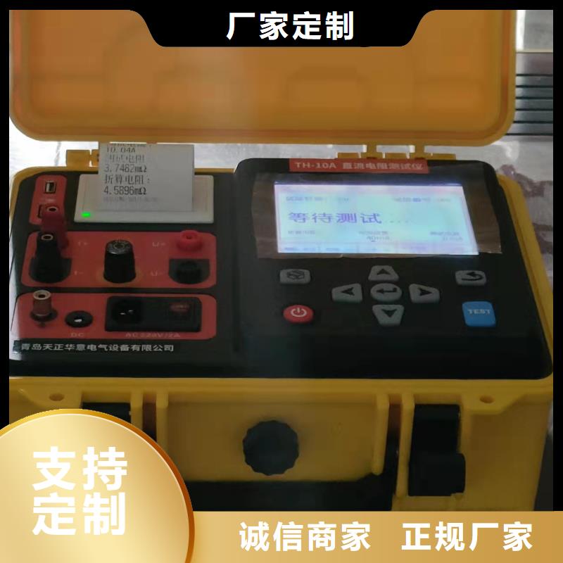 电力变压器有载开关测试仪价格行情