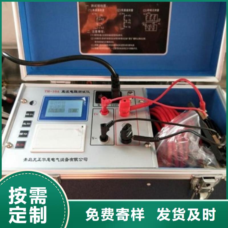 变压器直流电阻变比测试仪销售