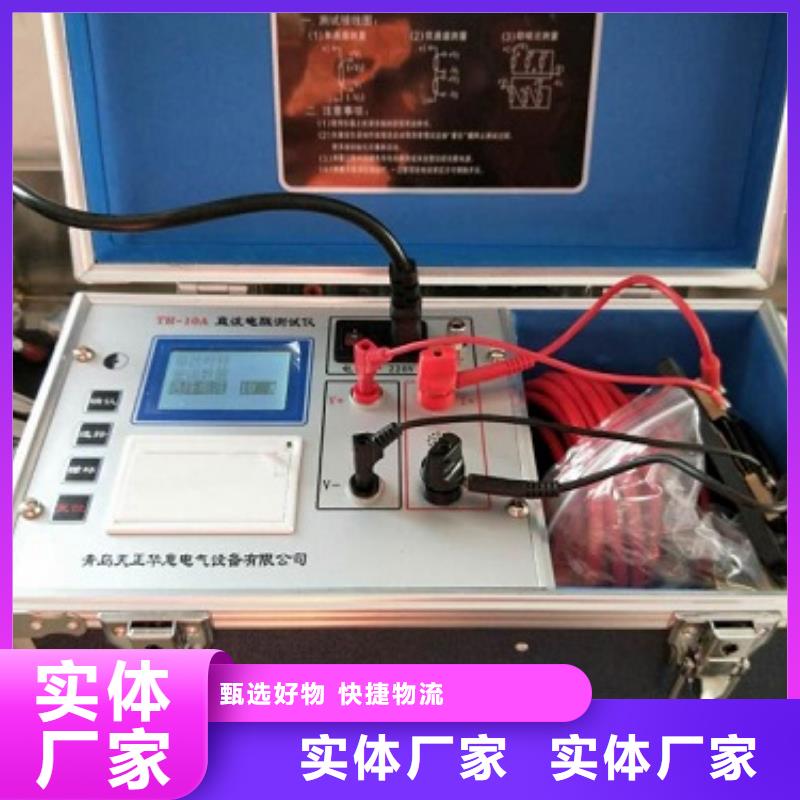 电力变压器有载开关测试仪价格行情