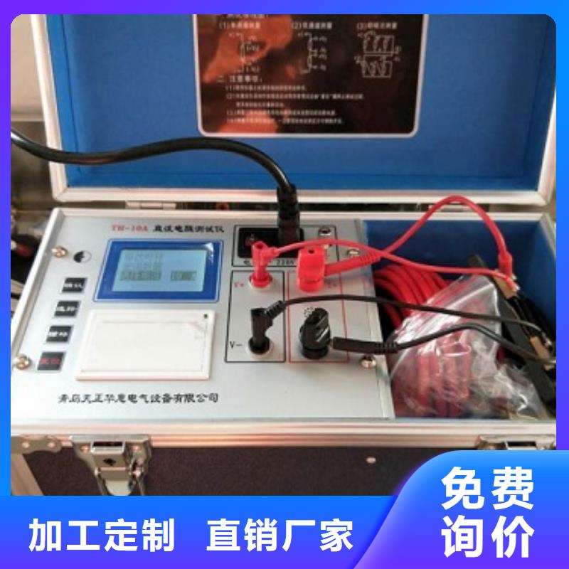直流电阻测试仪规格型号全
