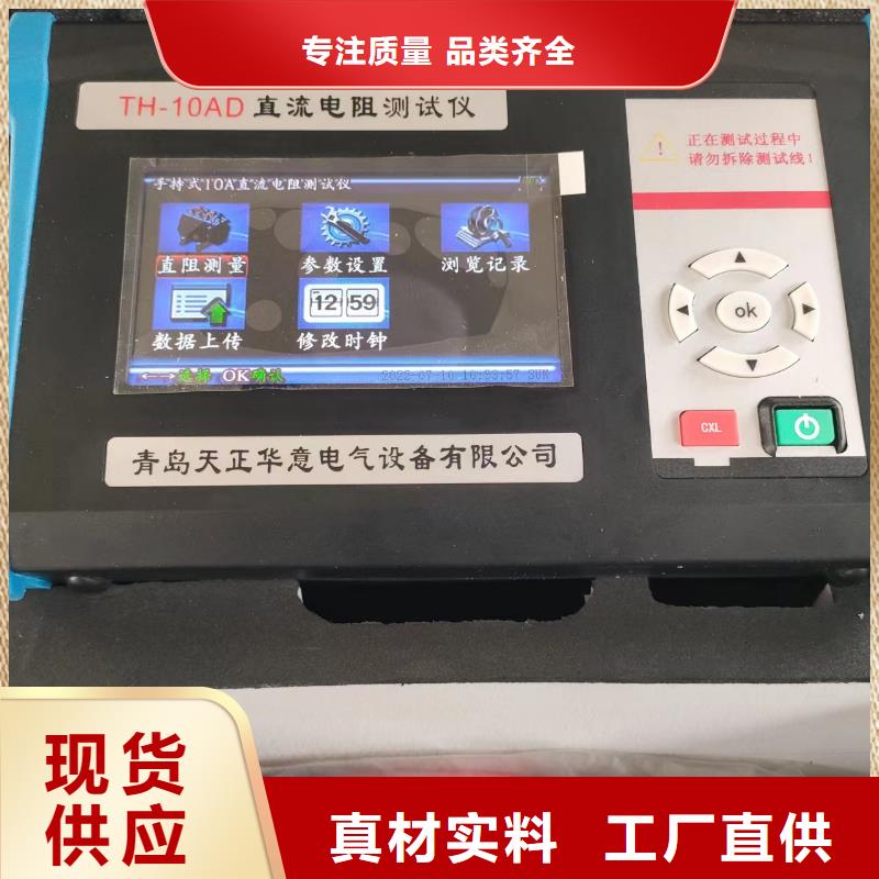 电力变压器有载开关测试仪