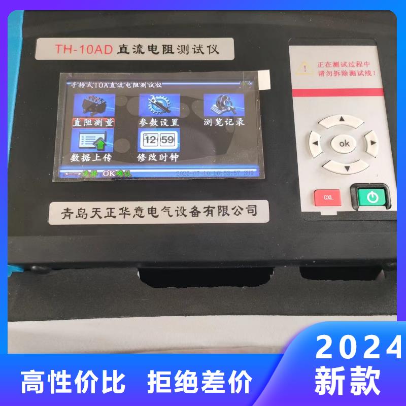 变压器变比测试仪