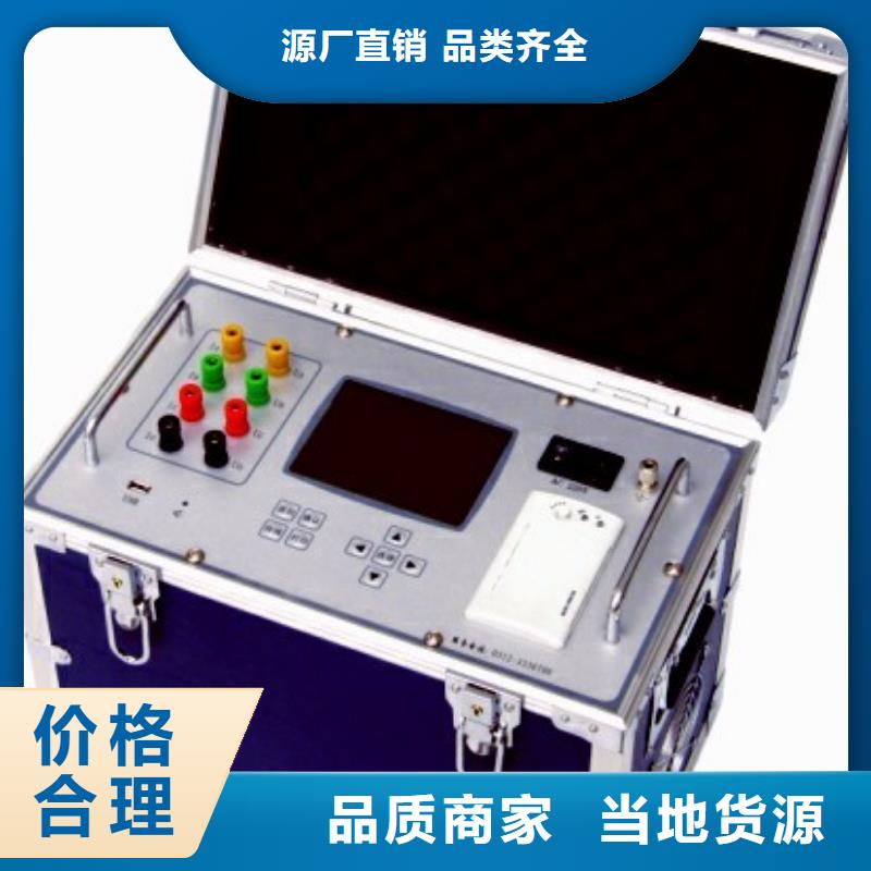 毫欧表