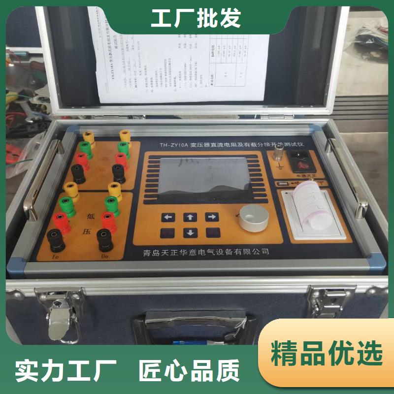 直流电阻测试仪手持式光数字测试仪真材实料诚信经营