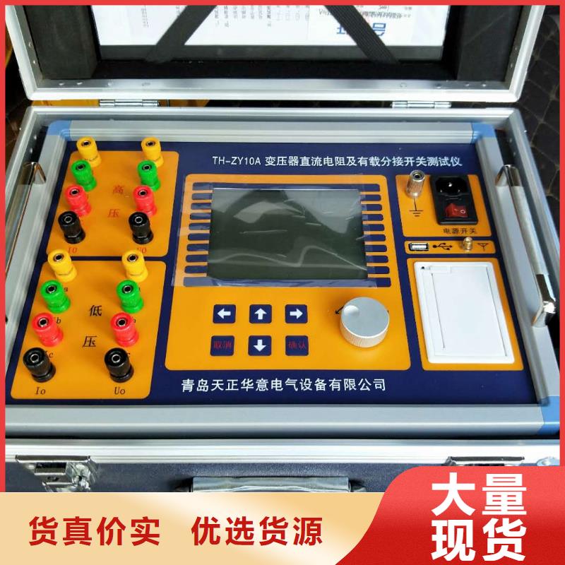 变压器变比全自动测试仪型号齐全