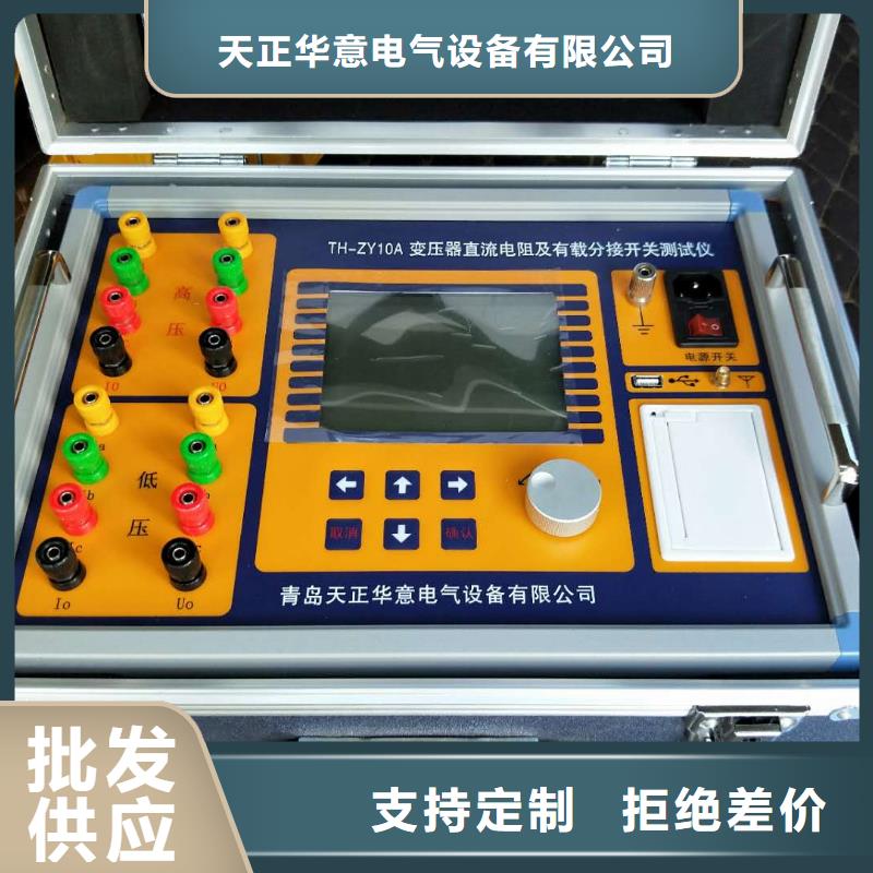 直流电阻测试仪直流高压发生器工厂批发