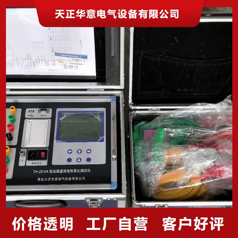 直流电阻测试仪变频串联谐振耐压试验装置注重细节