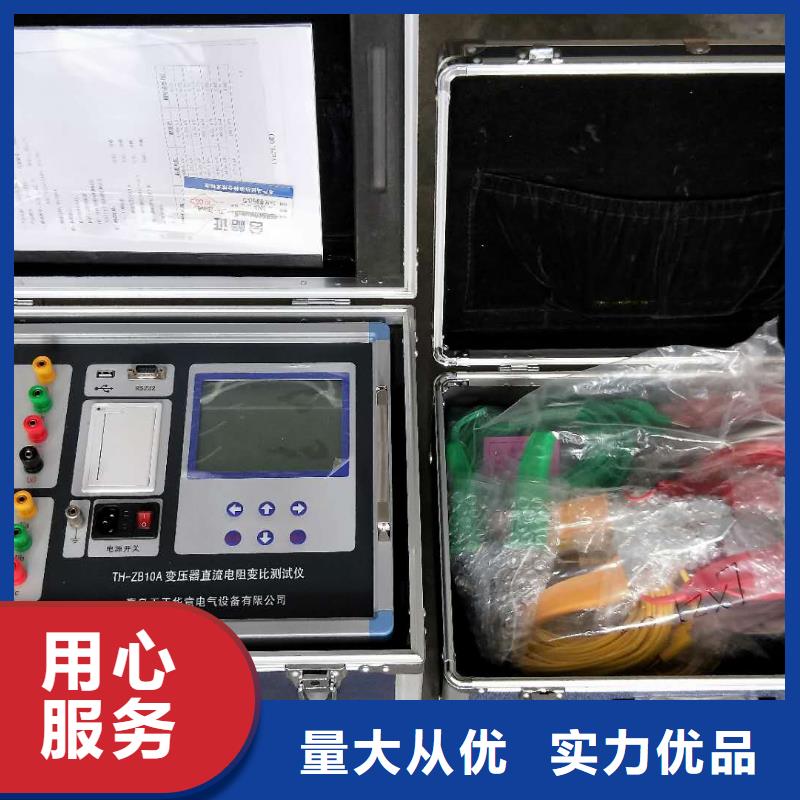 青岛变压器有载开关测试仪型号齐全