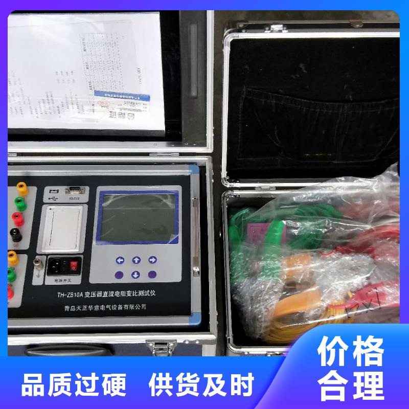【直流电阻测试仪】微机继电保护测试仪精选优质材料